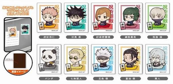 『呪術廻戦』アクリルマグネット ぷちざぶシリーズ BOX